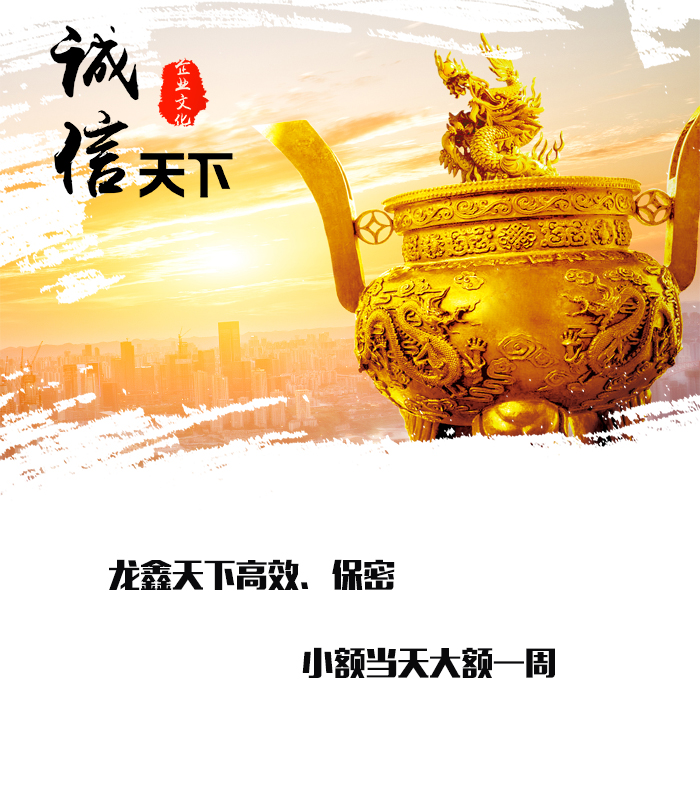 偏关要债公司