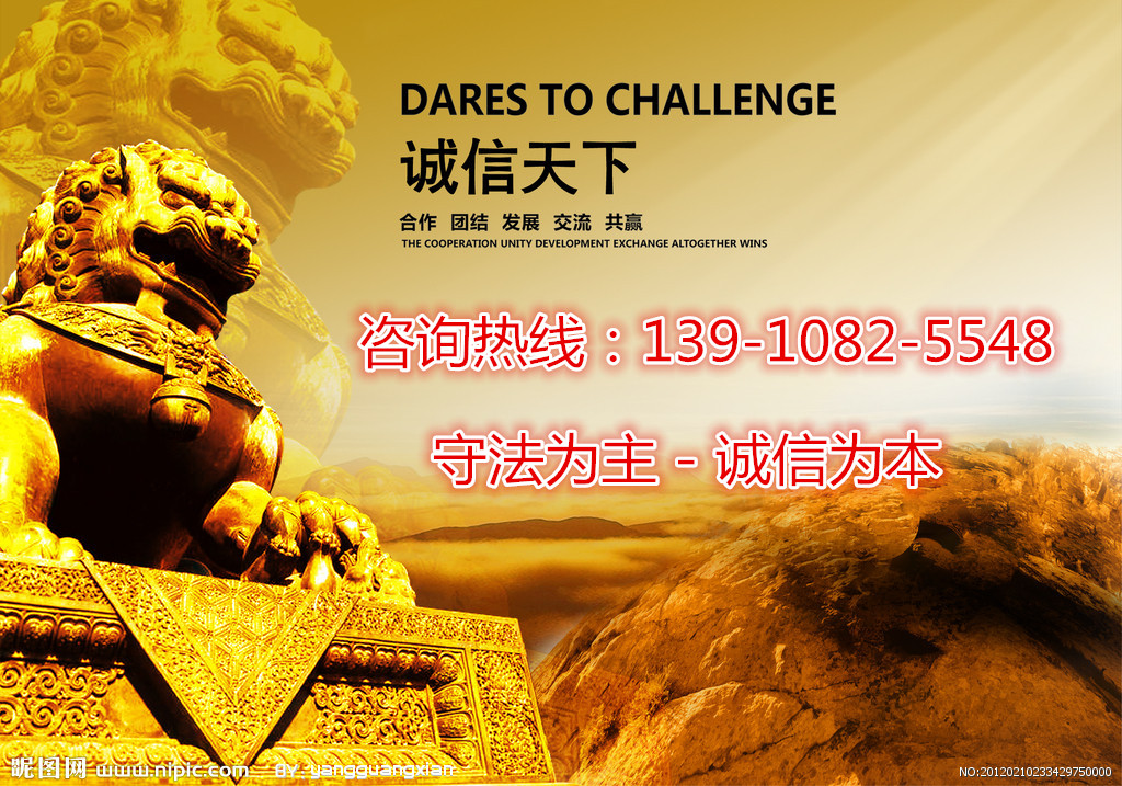 龙鑫公司.jpg